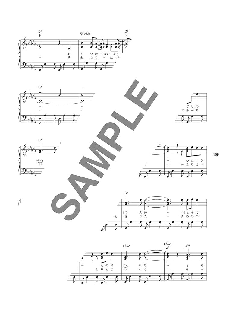 J-Pop: The collection of cool songs for Piano Solo - Sheet Music Book