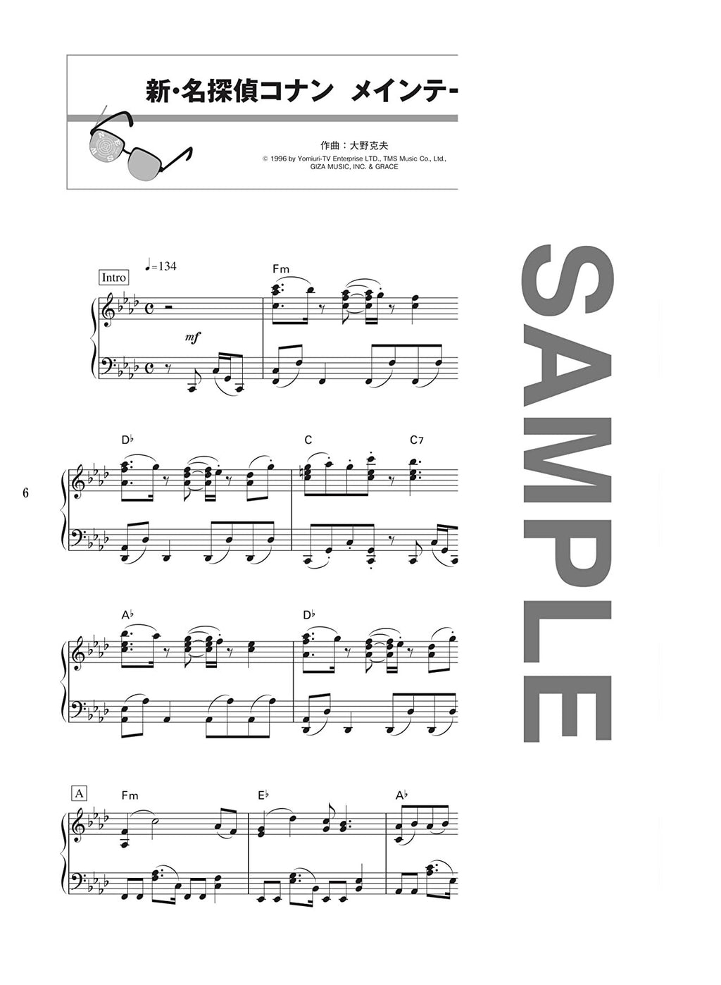 Detective Conan(TV Anime) BGM Selection for Piano Solo - Sheet Music Book