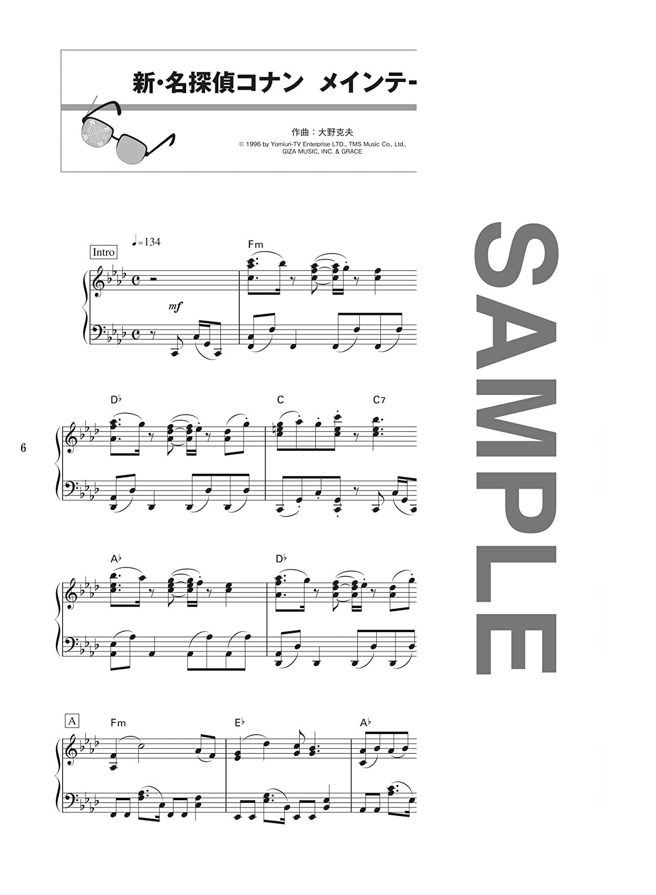 Detective Conan(TV Anime) BGM Selection for Piano Solo - Sheet Music Book