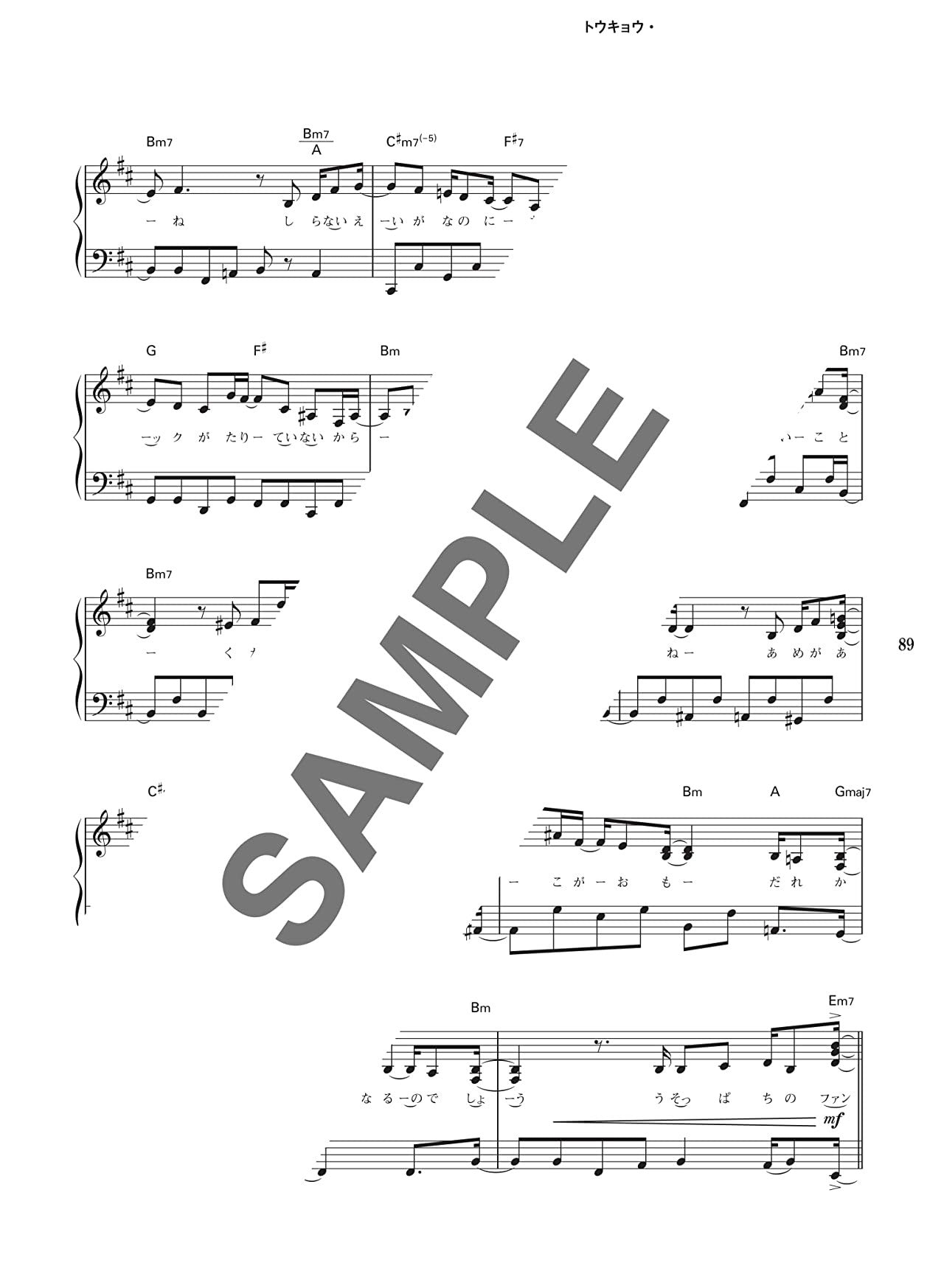 Popular Songs in Music streaming services for Piano Solo - Sheet Music Book