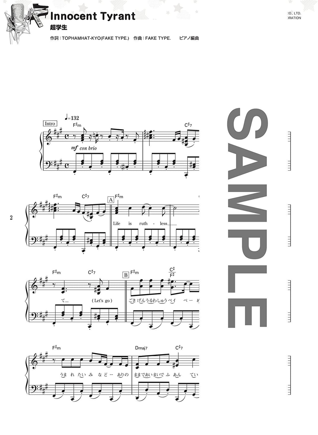 Utaite(Utattemita): Popular Songs for Piano Solo - Sheet Music Book