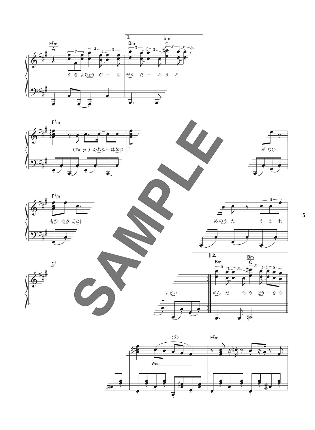 Utaite(Utattemita): Popular Songs for Piano Solo - Sheet Music Book