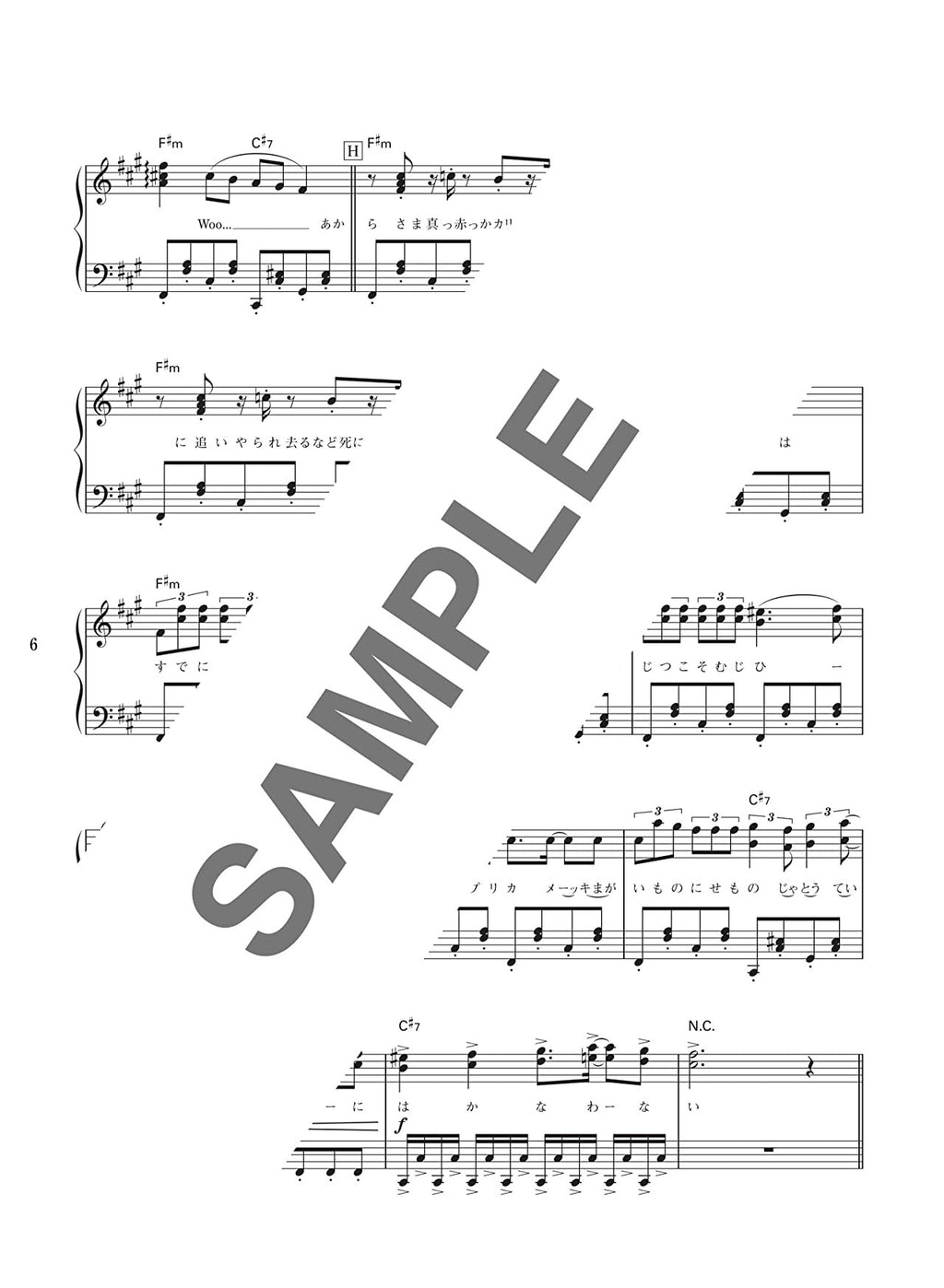 Utaite(Utattemita): Popular Songs for Piano Solo - Sheet Music Book