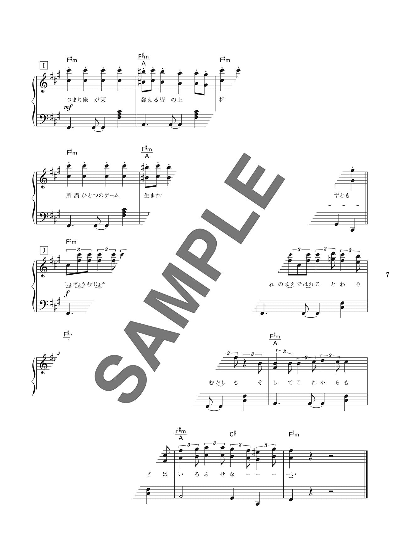 Utaite(Utattemita): Popular Songs for Piano Solo - Sheet Music Book