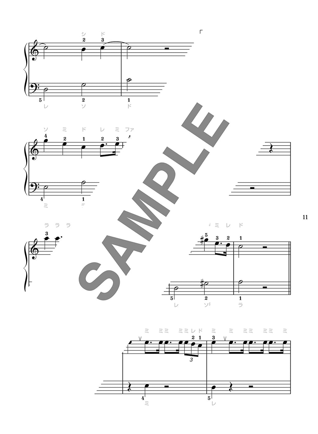 Popular Hit Songs Big-Note for Piano Solo - Sheet Music Book