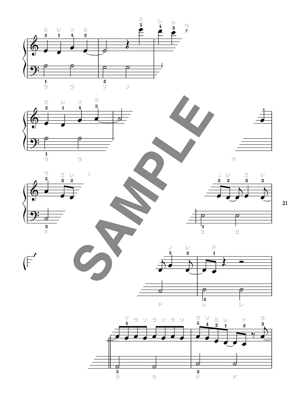 Popular Hit Songs Big-Note for Piano Solo - Sheet Music Book