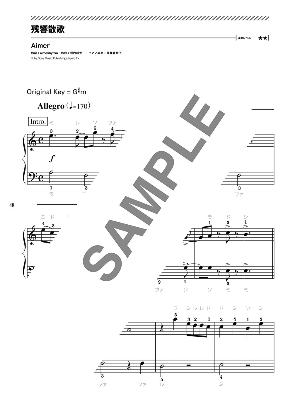Popular Hit Songs Big-Note for Piano Solo - Sheet Music Book