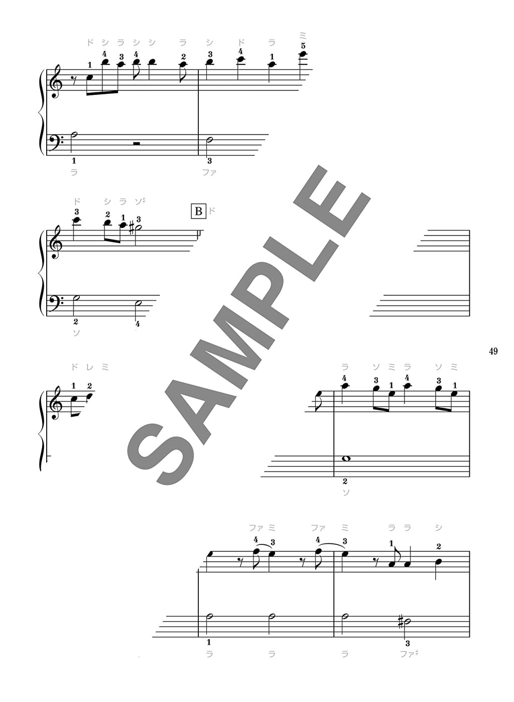 Popular Hit Songs Big-Note for Piano Solo - Sheet Music Book