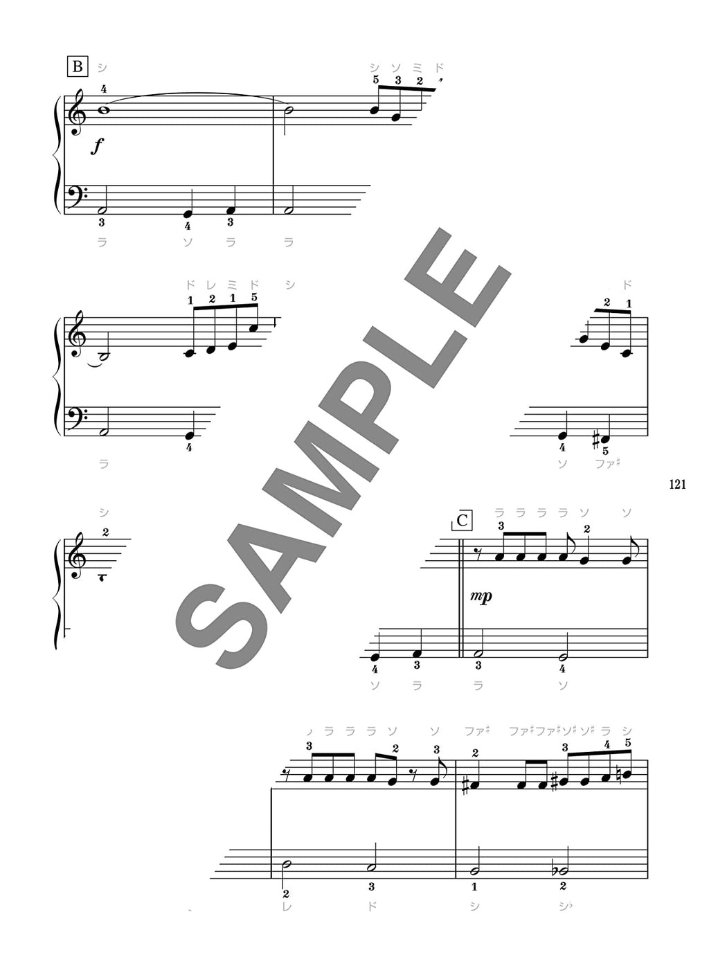 Popular Hit Songs Big-Note for Piano Solo - Sheet Music Book