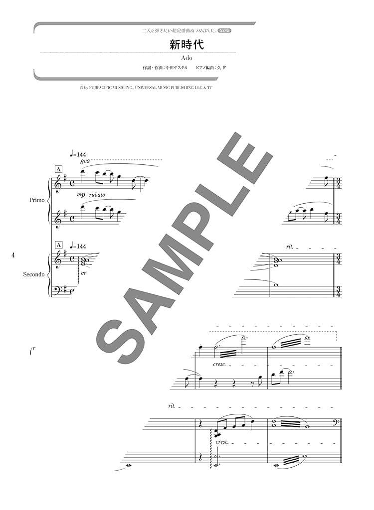 The collection of super standard songs for Piano Duet - Sheet Music Book