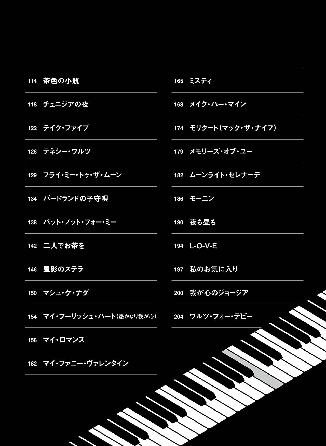 Jazz Standard 50 songs for Piano Solo - Sheet Music Book