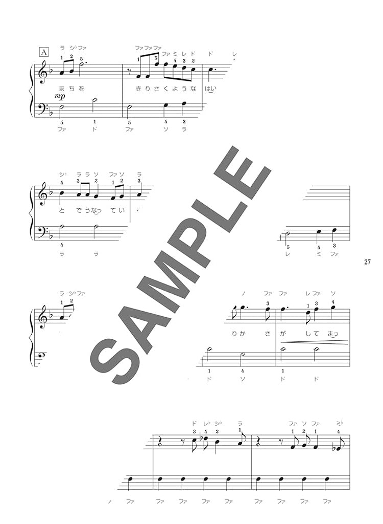 TV Anime"Tokyo Revengers" for Piano Solo Official - Sheet Music Book