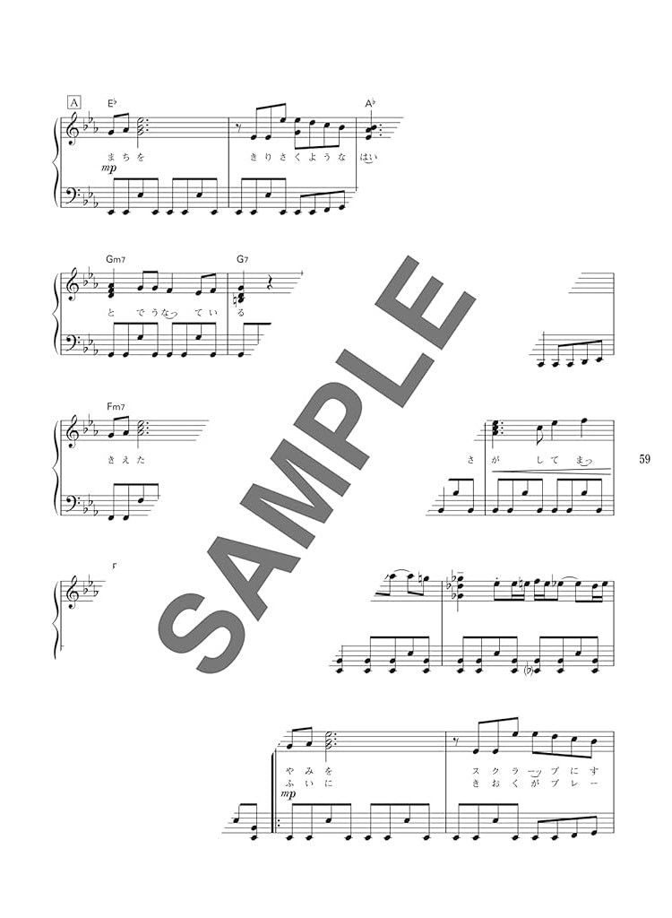 TV Anime"Tokyo Revengers" for Piano Solo Official - Sheet Music Book