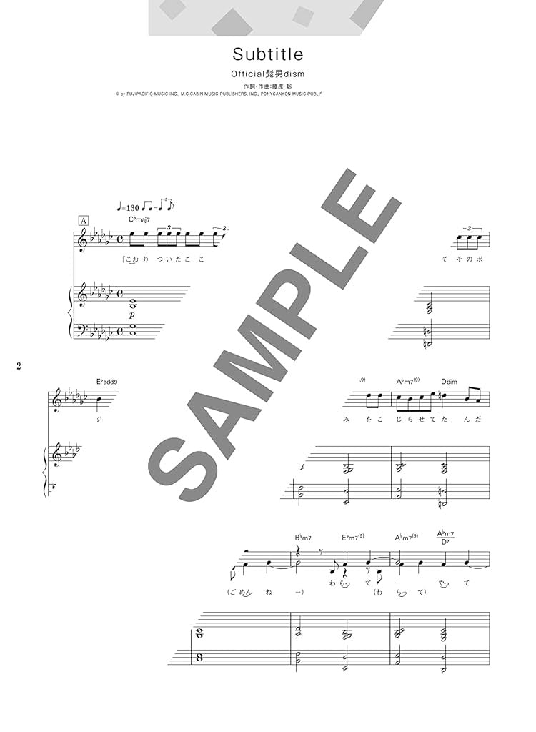 J-Pop Ballad Songs Collection for Piano and Vocal - Sheet Music Book