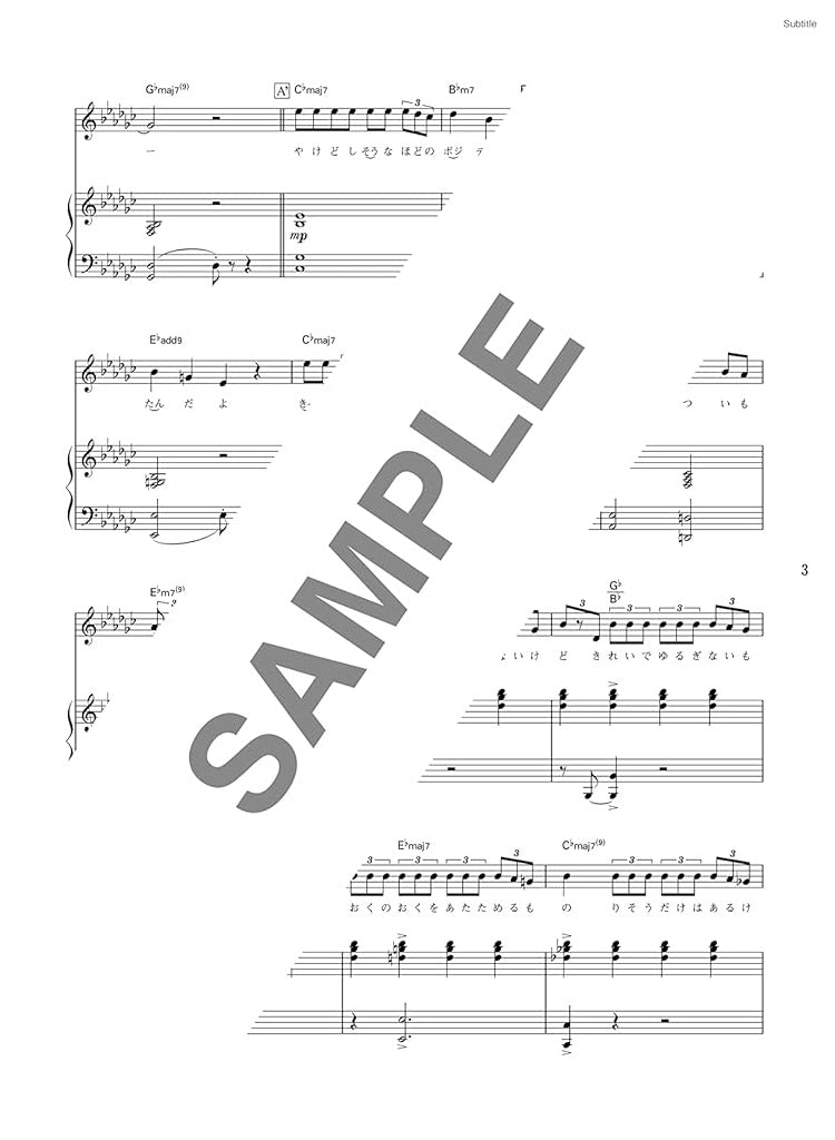J-Pop Ballad Songs Collection for Piano and Vocal - Sheet Music Book