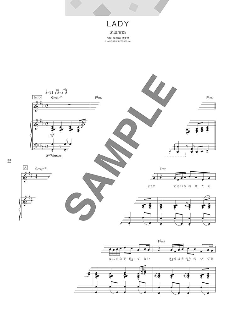 J-Pop Ballad Songs Collection for Piano and Vocal - Sheet Music Book