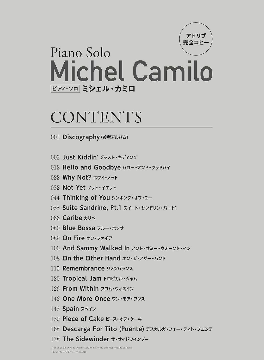 Michel Camilo Transcription for Piano Solo - Sheet Music Book