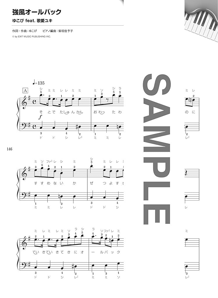 J-pop Collection for Teenagers Piano Solo - Sheet Music Book