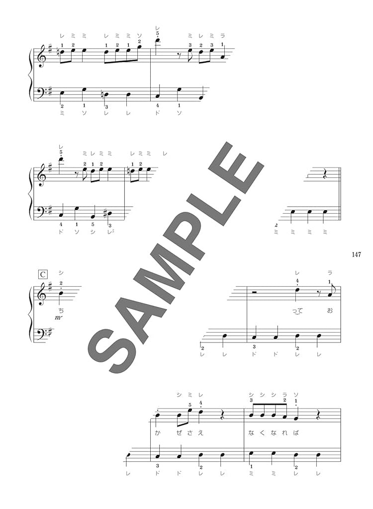 J-pop Collection for Teenagers Piano Solo - Sheet Music Book