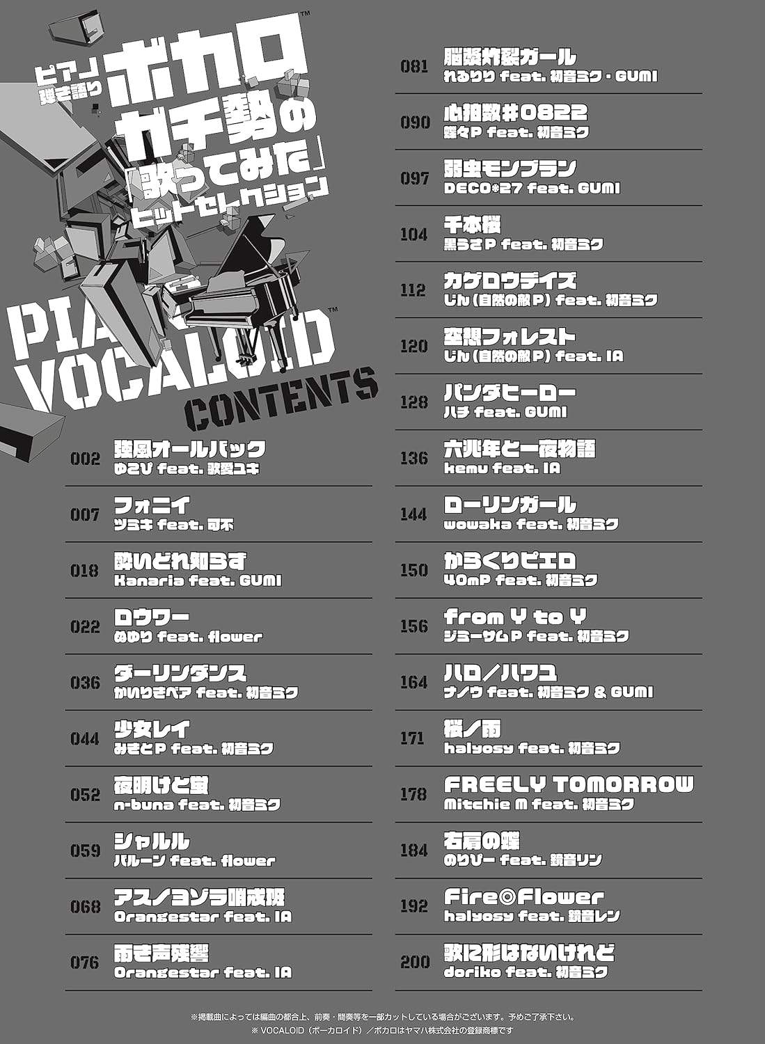 Vocaloid Hit Selection for Piano and Vocal - Sheet Music Book