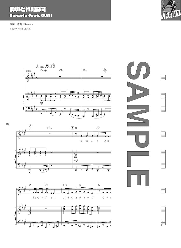 Vocaloid Hit Selection for Piano and Vocal - Sheet Music Book