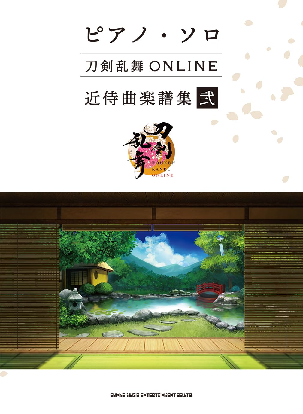 Touken Ranbu ONLINE Kinjikyoku Collection 2 for Piano Solo - Sheet Music Book