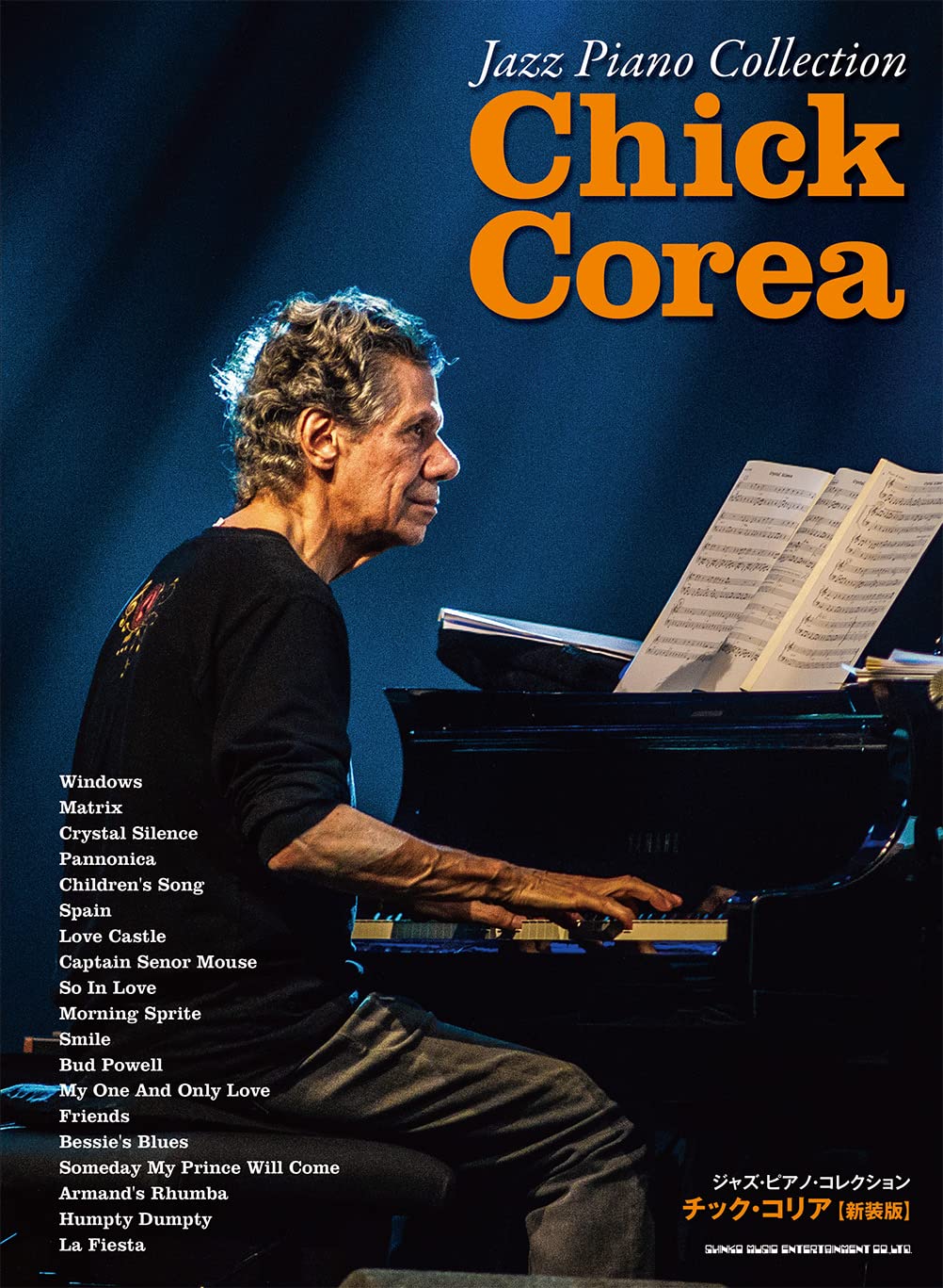 Chick Corea Jazz Piano Collection for Piano Solo - Sheet Music Book