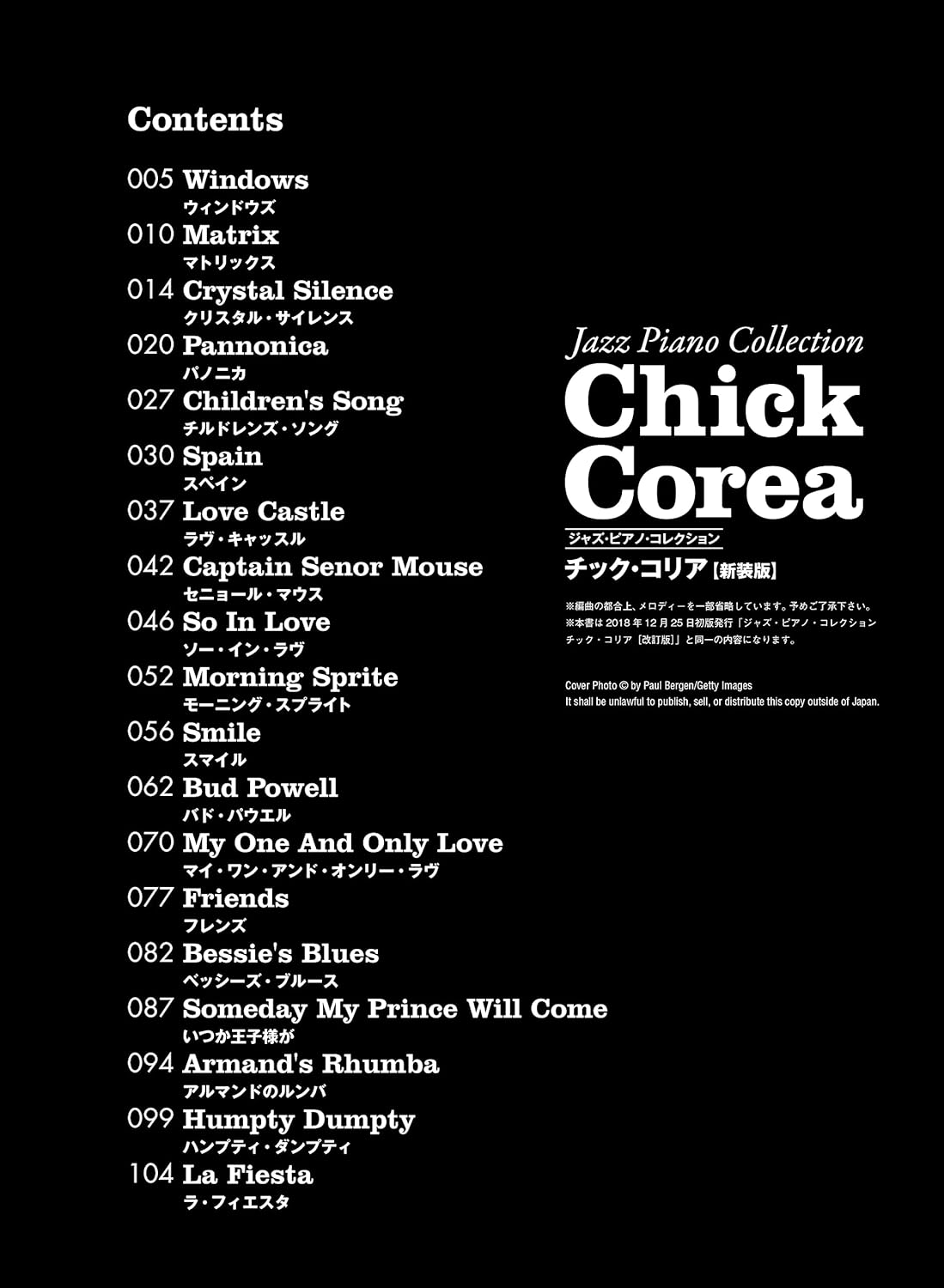 Chick Corea Jazz Piano Collection for Piano Solo - Sheet Music Book