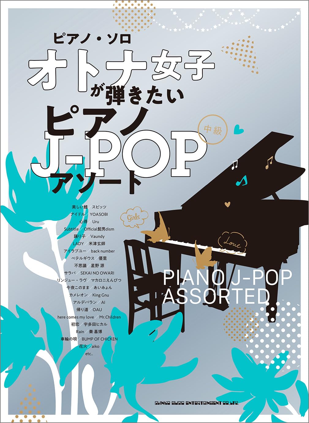 J-Pop Collection for Piano Solo - Sheet Music Book