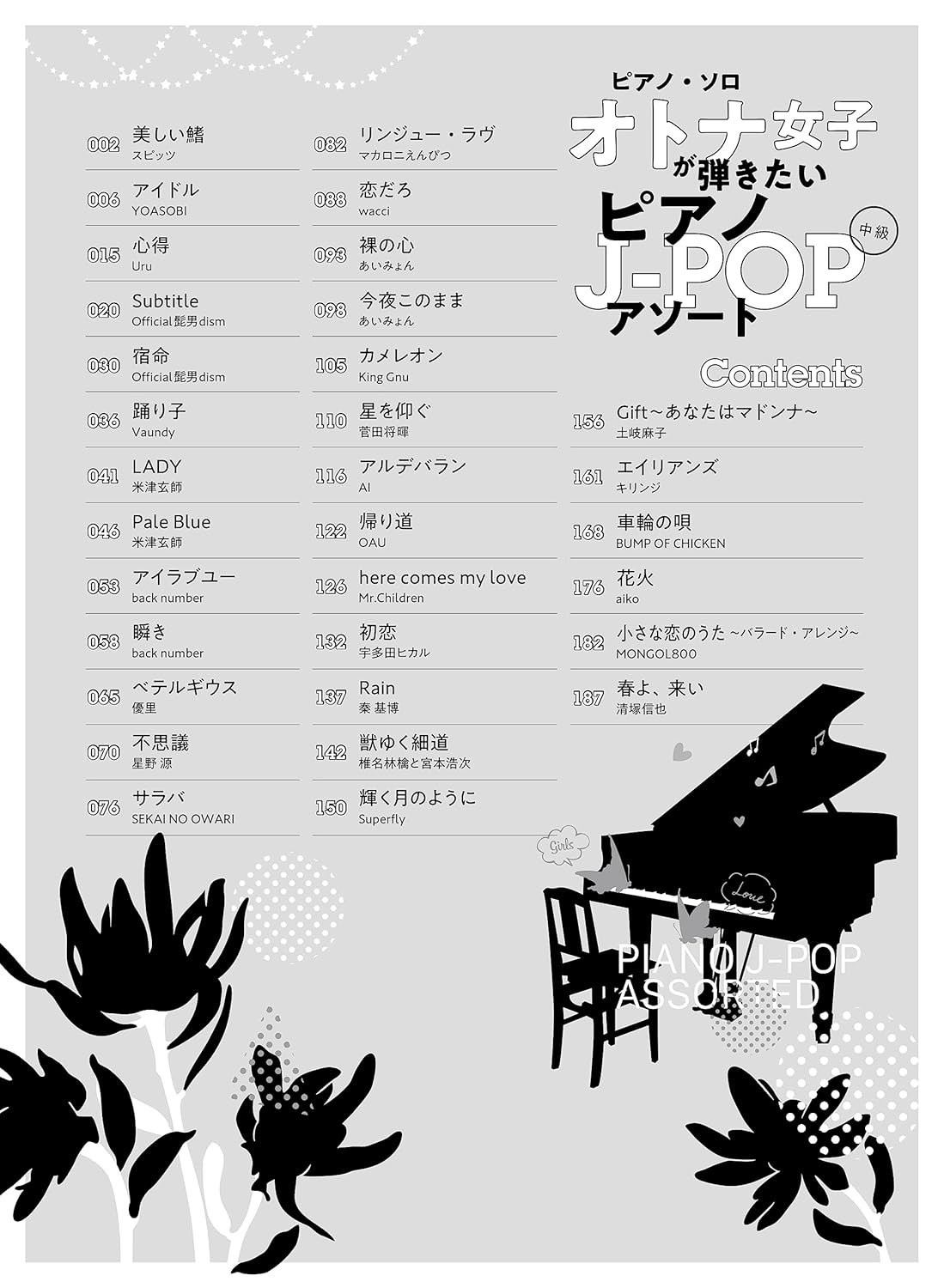 J-Pop Collection for Piano Solo - Sheet Music Book
