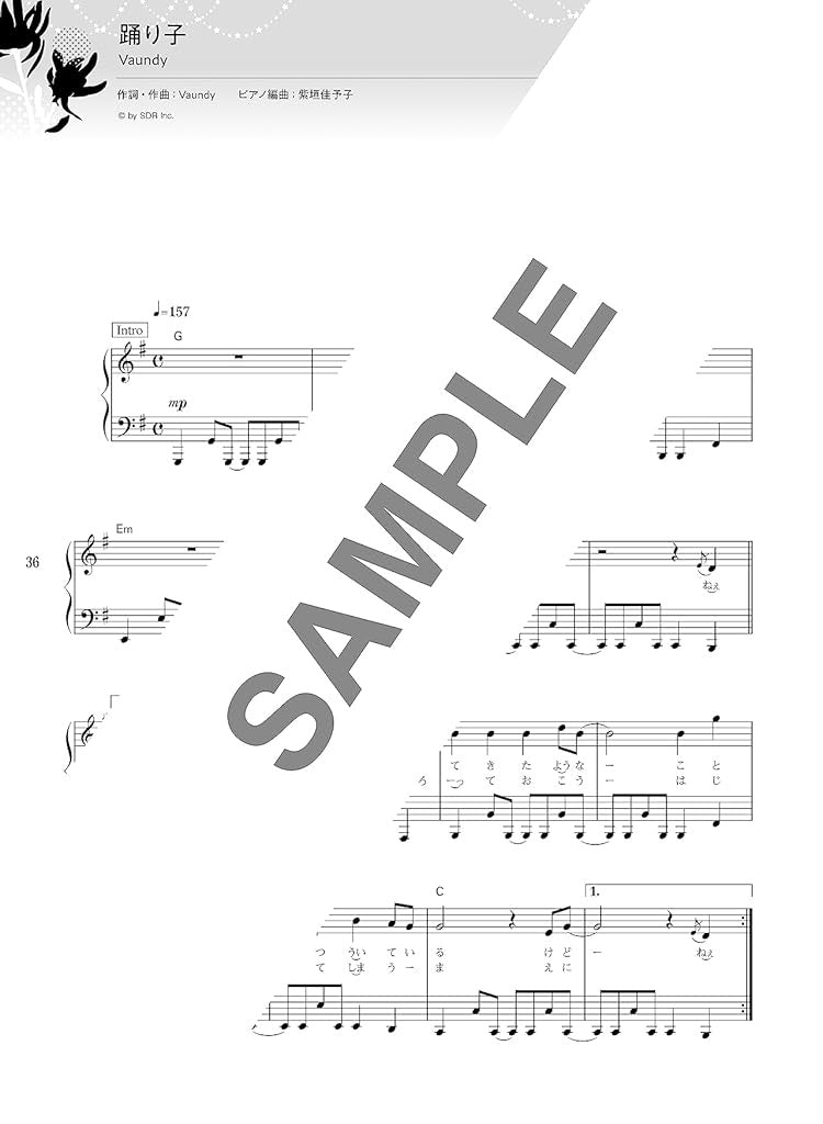 J-Pop Collection for Piano Solo - Sheet Music Book