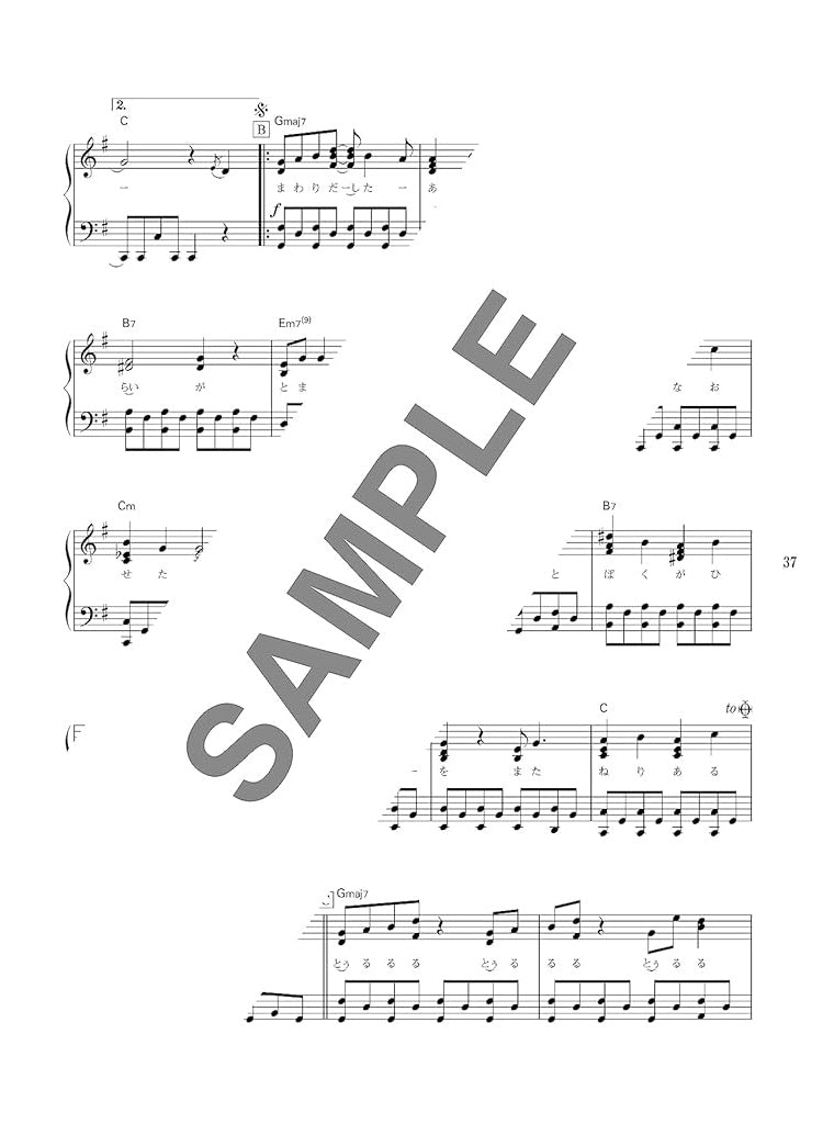 J-Pop Collection for Piano Solo - Sheet Music Book