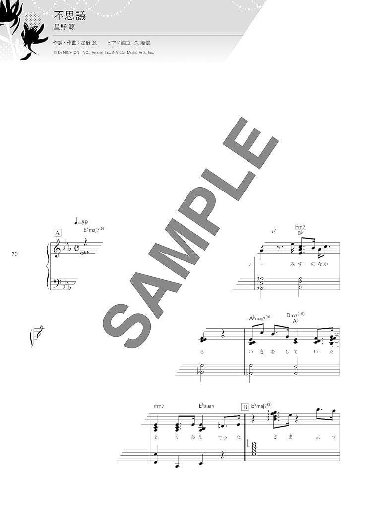J-Pop Collection for Piano Solo - Sheet Music Book