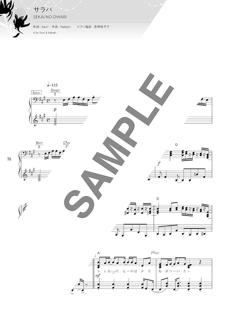 J-Pop Collection for Piano Solo - Sheet Music Book