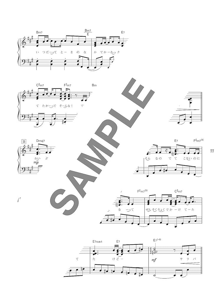 J-Pop Collection for Piano Solo - Sheet Music Book