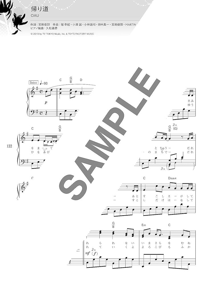 J-Pop Collection for Piano Solo - Sheet Music Book