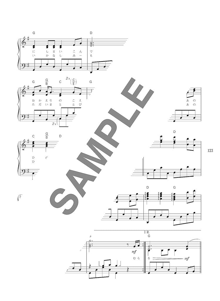 J-Pop Collection for Piano Solo - Sheet Music Book