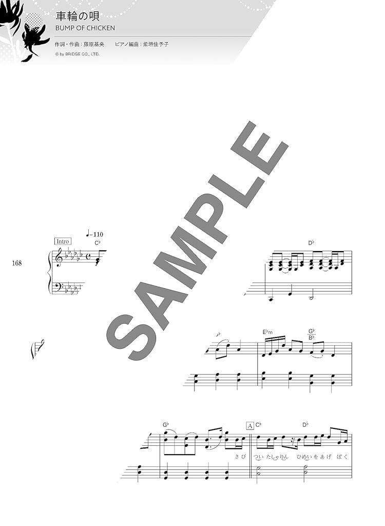 J-Pop Collection for Piano Solo - Sheet Music Book