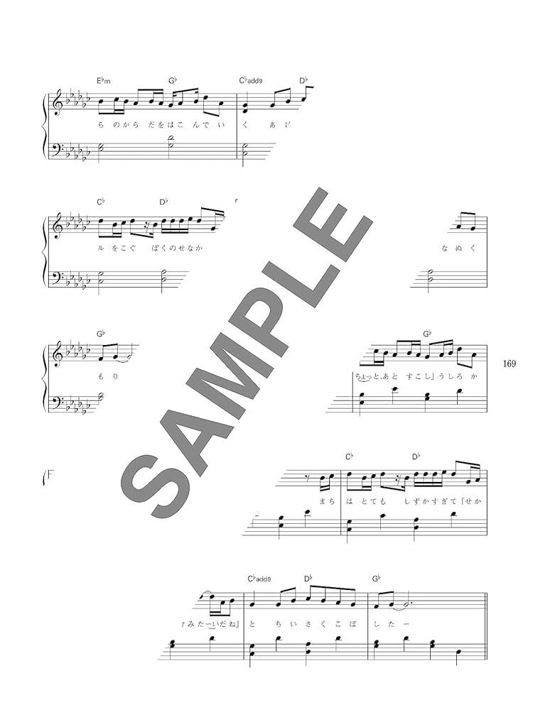 J-Pop Collection for Piano Solo - Sheet Music Book
