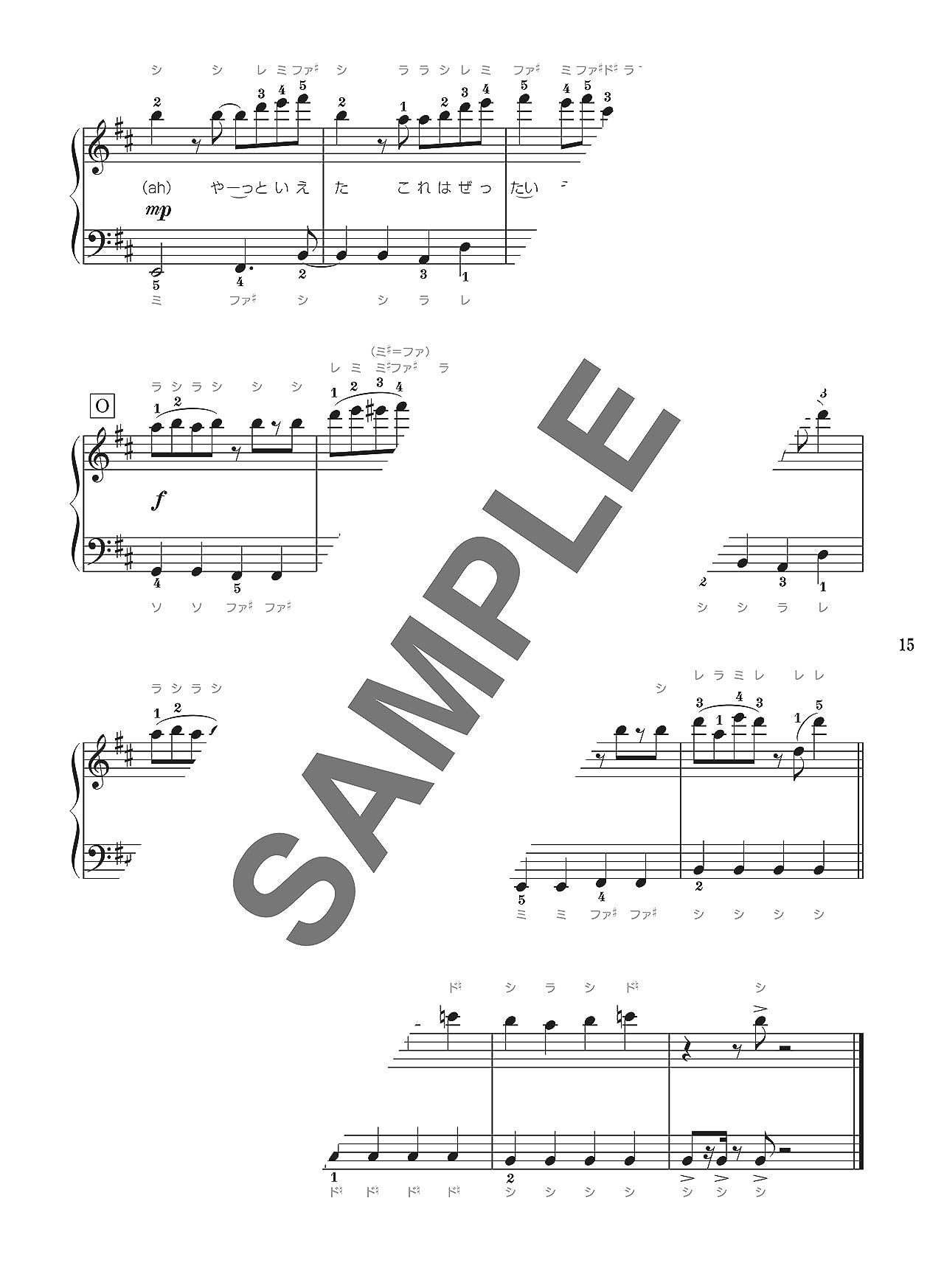 Anime Songs(Anison) Collection for Piano Solo - Sheet Music Book