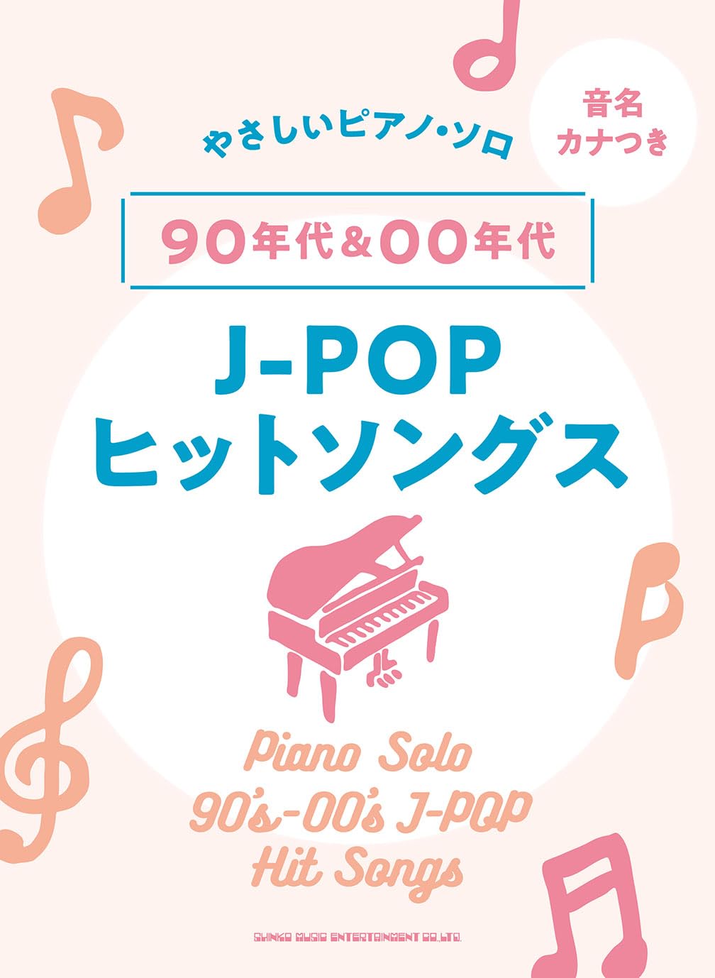 J-POP Hits 90s & 2000s for Piano Solo - Sheet Music Book