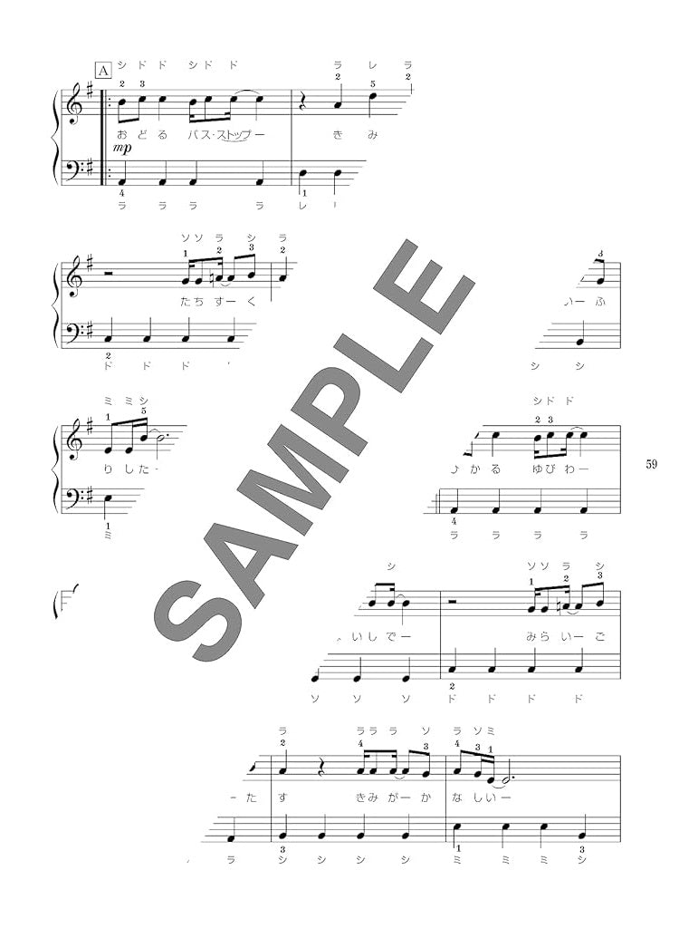 J-POP Hits 90s & 2000s for Piano Solo - Sheet Music Book