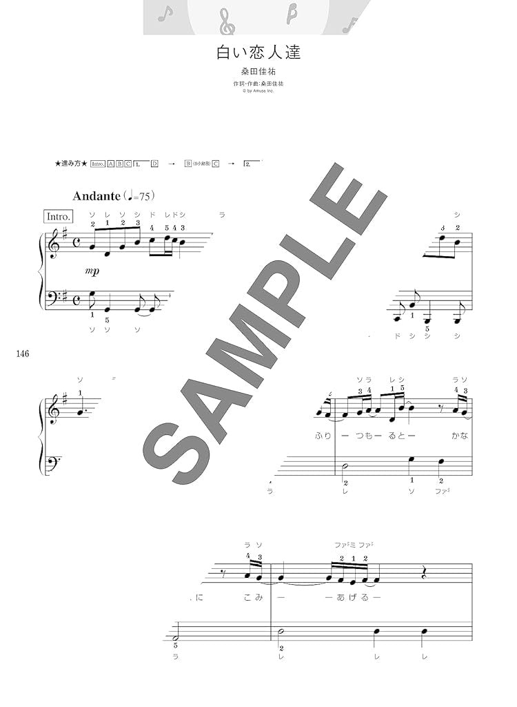 J-POP Hits 90s & 2000s for Piano Solo - Sheet Music Book