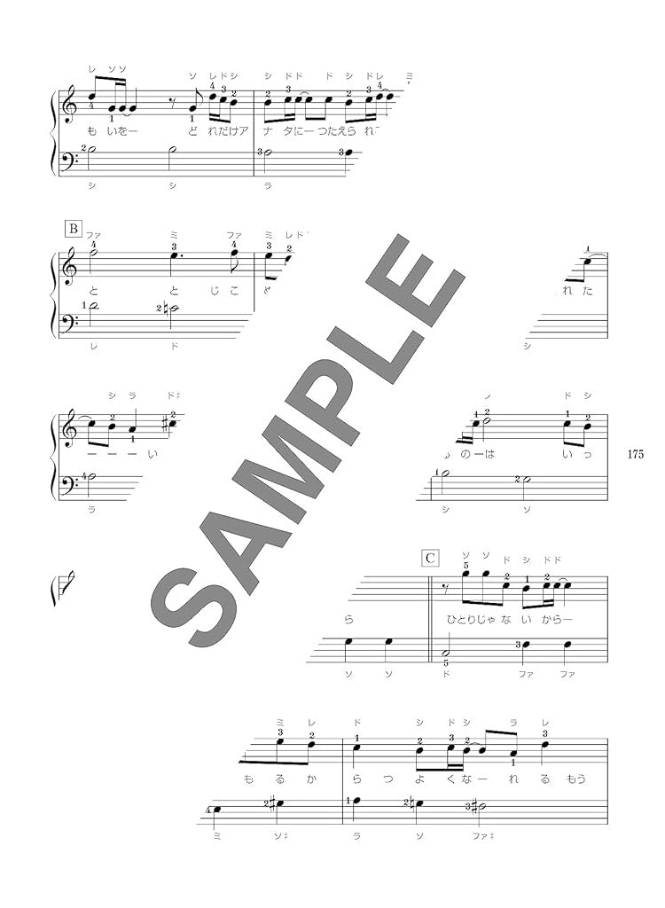 J-POP Hits 90s & 2000s for Piano Solo - Sheet Music Book
