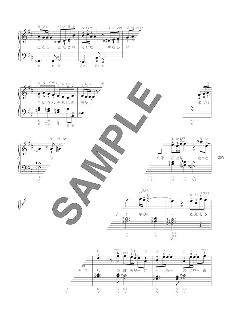 J-POP Hits 90s & 2000s for Piano Solo - Sheet Music Book