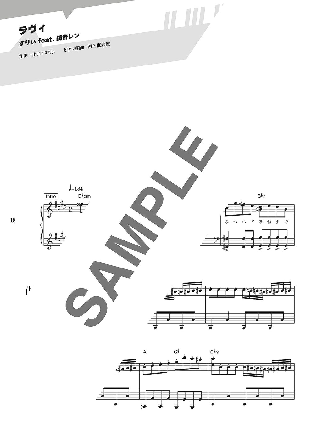 Popular Vocaloid Songs for Piano Solo - Sheet Music Book