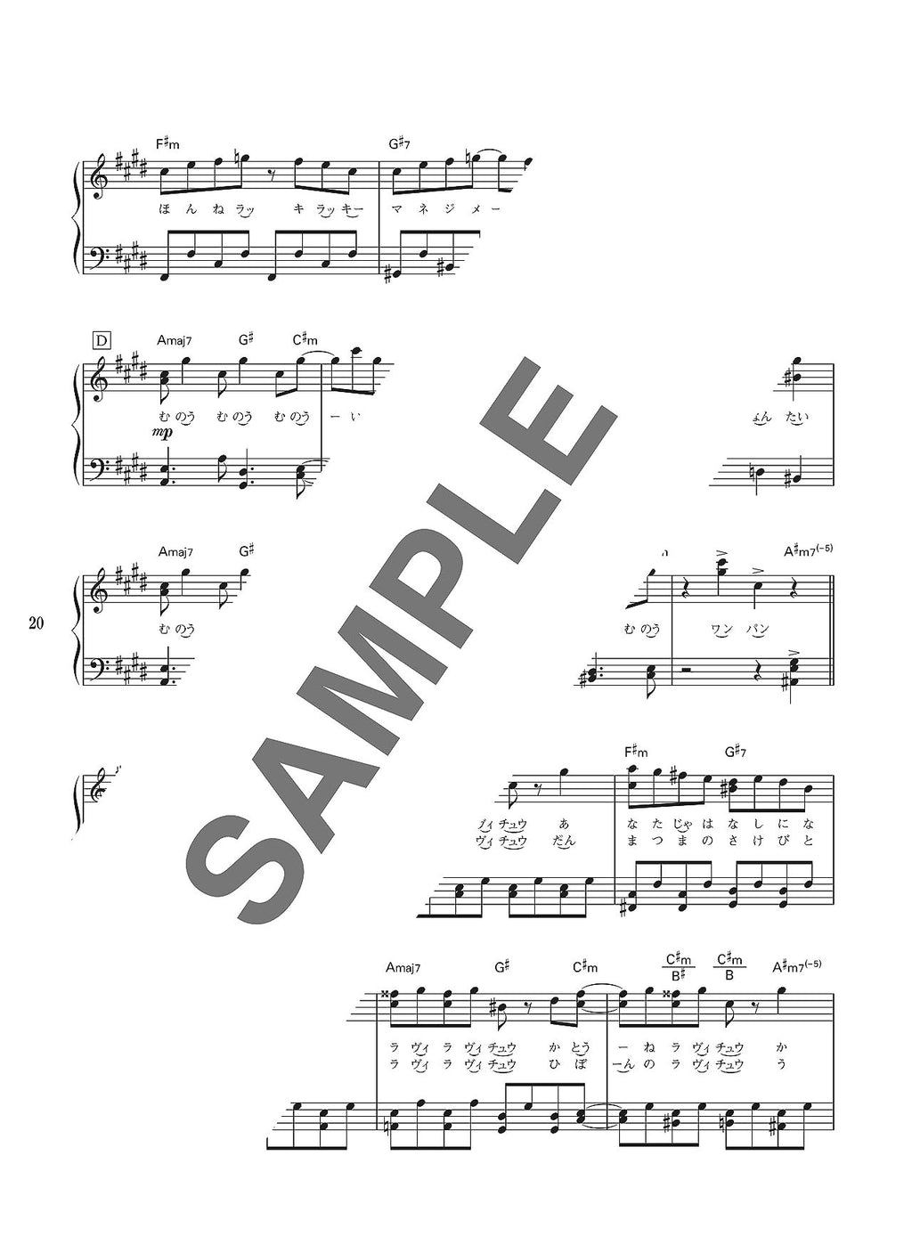 Popular Vocaloid Songs for Piano Solo - Sheet Music Book