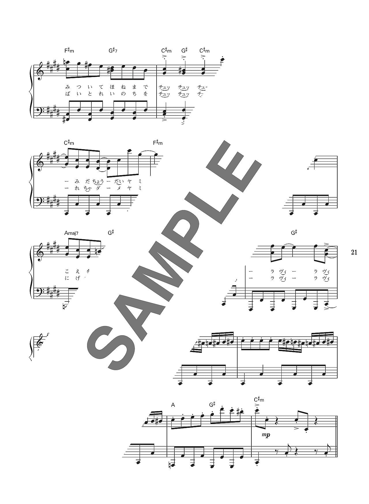 Popular Vocaloid Songs for Piano Solo - Sheet Music Book
