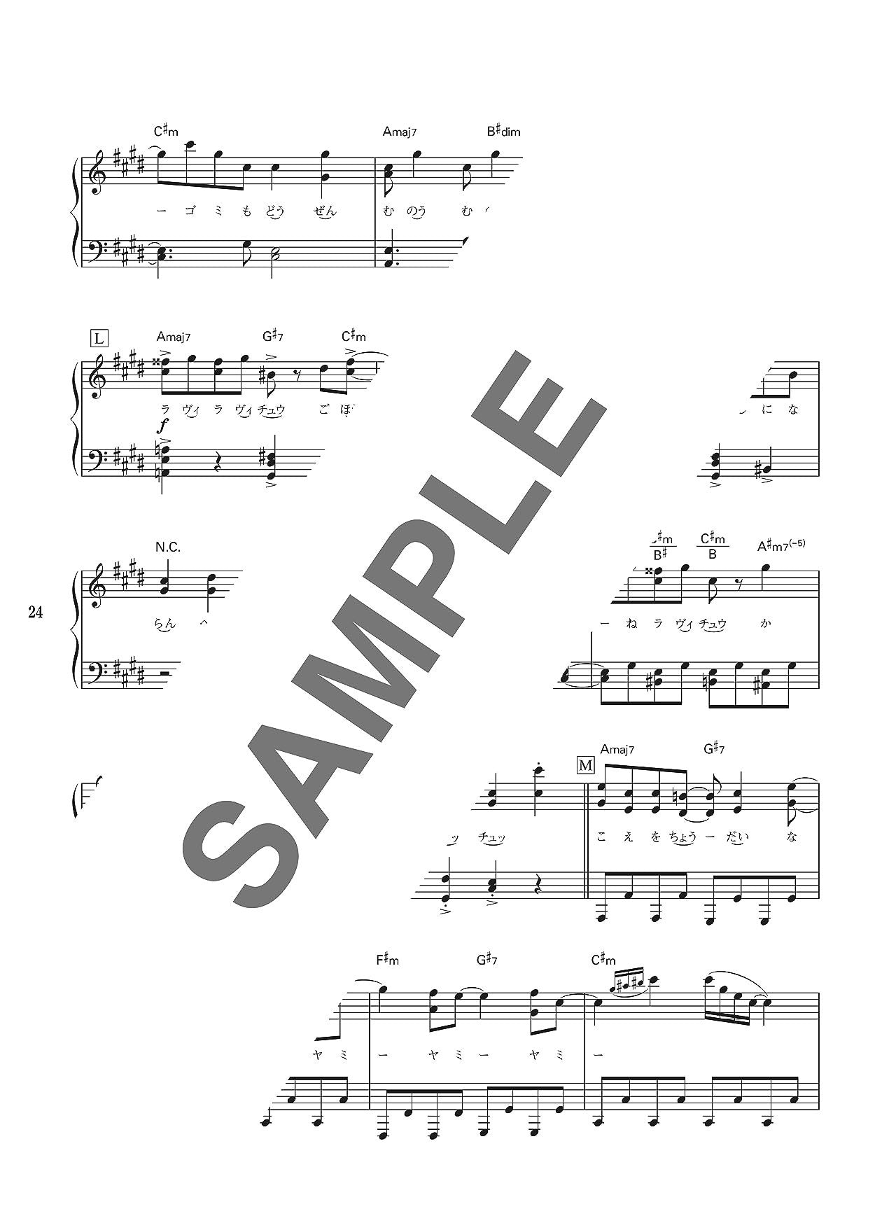 Popular Vocaloid Songs for Piano Solo - Sheet Music Book