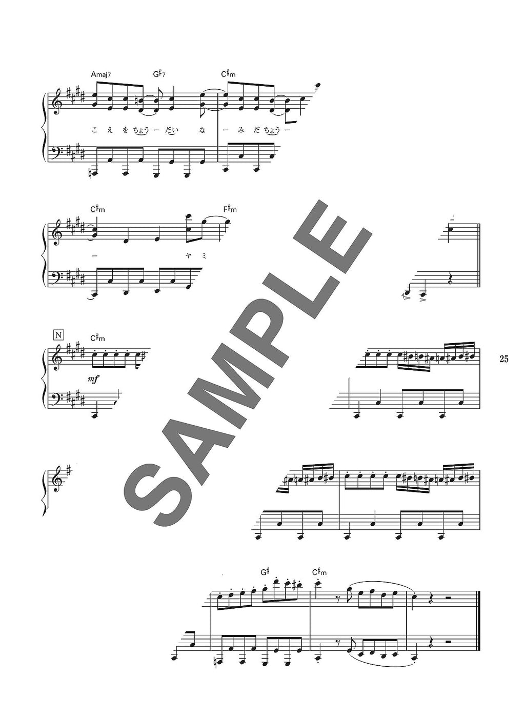 Popular Vocaloid Songs for Piano Solo - Sheet Music Book
